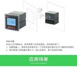 萍乡直流电能表厂家,安科瑞直流电能表