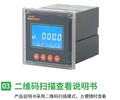 泰州直流电能表厂家,PZ72L-DE/C直流电能表