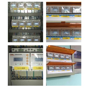 東莞銷售AAFD-40探測并聯(lián)電弧廠家報(bào)價(jià)