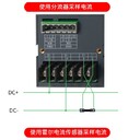 阜新直流電能表報價,光伏電站儲能電能計量