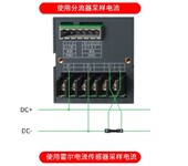 苏州PZ系列直流检测仪表公司,安科瑞ACR320EL