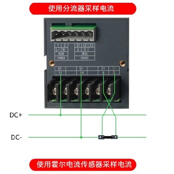 吉安直流电能表报价,PZ72L-DE/C直流电能表