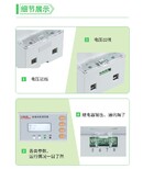 佛山销售AAFD系列故障电弧探测器优势图片4