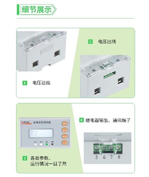 深圳供应AAFD系列故障电弧探测器市场报价