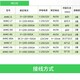 杭州供应霍尔传感器型号及参数图