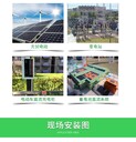 長治直流電能表廠家