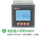 臺州銷售直流電能表分流器或霍爾接入