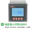 惠州PZ系列直流检测仪表指导报价,批发安科瑞多功能仪表