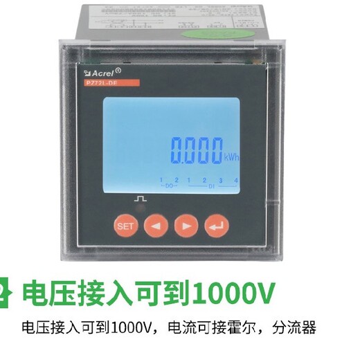 上海霍尔开口式开环电流传感器报价