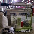 雙鶴混合貓砂生產線,鞍山環保貓砂設備使用方法圖片