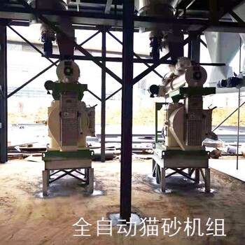 大型双鹤猫砂设备,混合猫砂生产线
