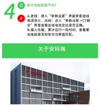 重慶南岸全新數據中心精密配電,UPS柜監控裝置圖片0