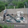 上海好用的雙鶴飼料生產設備出售,飼料加工設備圖片