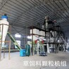 上海供應雙鶴飼料生產設備,飼料加工設備