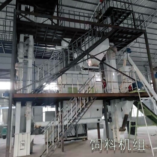 双鹤饲料生产线设备,阿克苏工业饲料生产设备厂家供应