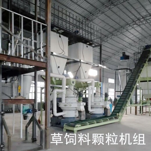 双鹤饲料生产线设备,克孜勒苏大型饲料生产设备厂家