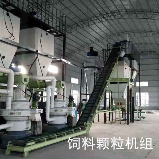 上海新款双鹤饲料生产设备设备,饲料生产线设备