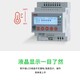 安科瑞電氣火災預警系統,江蘇南京智慧用電在線監控裝置價格產品圖