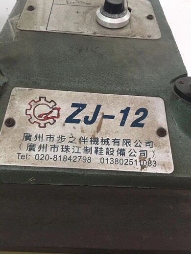 广州承接摇臂裁断机参数,耐磨皮革加工设备TK20T