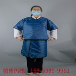 黑龍江各種工業件X光檢測X射線防護服等系列產品0.5當量,鉛防護用品圖片3