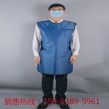 黑龍江通用X射線防護服等系列產品售后保障,鉛防護用品圖片4