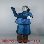 遼寧工業X光無損檢測儀X射線防護服等系列產品參數,鉛防護服圖片5