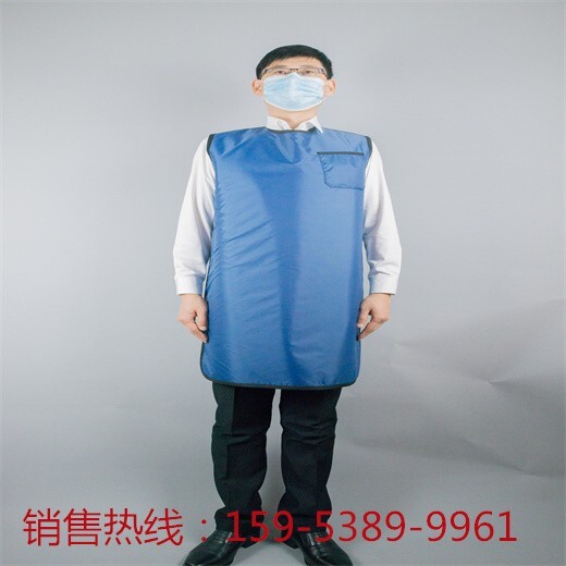 黑龙江X射线探伤仪X射线防护服等系列产品0.35当量,铅衣
