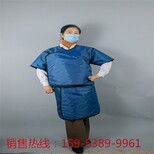遼寧工業X光無損檢測儀X射線防護服等系列產品參數,鉛防護服圖片2