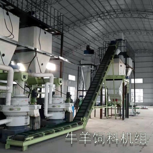 双鹤饲料设备厂家,上海大型饲料生产设备设备