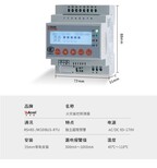 安科瑞無線火災探測器,山東濰坊生產安科瑞智慧用電在線監控裝置參數圖片1