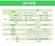 安科瑞電壓霍爾傳感器,遼寧工業安科瑞霍爾傳感器價格圖片2