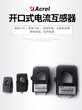 江西贛州經營安科瑞電流互感器報價,電流互感器品牌圖片