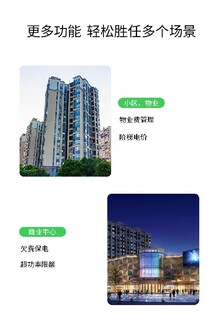 上海闸北预收费电表,智能扣费电表图片4