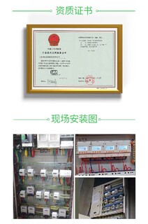 上海闸北预收费电表,智能扣费电表图片1