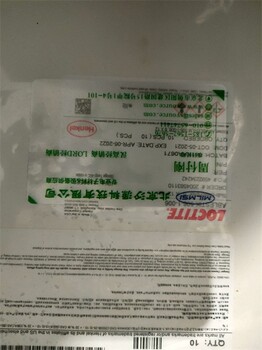 汉高乐泰乐泰2151胶,贵州汉高乐泰ABLESTIK2151光纤胶型号