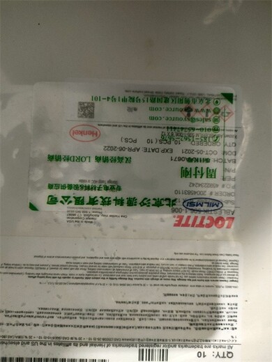汉高乐泰乐泰2151胶水,浙江汉高乐泰ABLESTIK2151光纤胶品牌