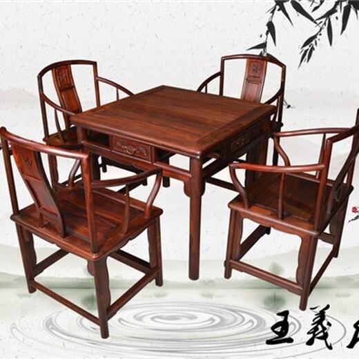 济宁王义红木大红酸枝餐桌服务,缅甸花梨餐桌