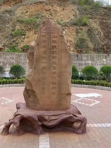 昌乐县假山塑石假山园林古典艺术雕塑