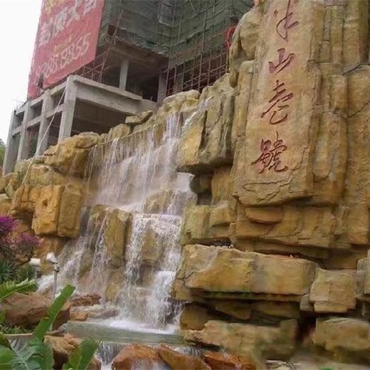 阿拉善右旗本地做假山水泥塑石装饰喷泉