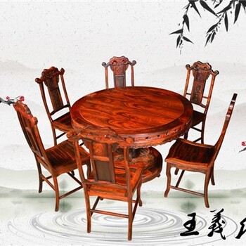 时尚王义红木大红酸枝餐桌厂家,缅甸花梨餐桌