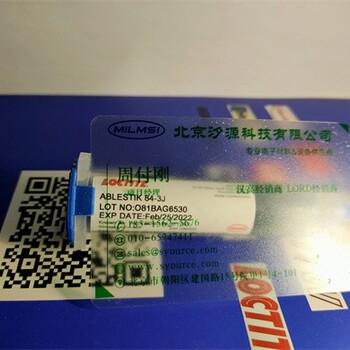 汉高150THTG光纤胶,贵州汉高乐泰150thtg光通信胶颜色