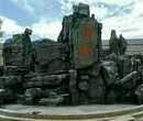 九江县假山塑石假山生态园酒店图片