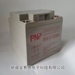 新疆和田和田12V24AH山特铅酸蓄电池保养,胶体蓄电池图片