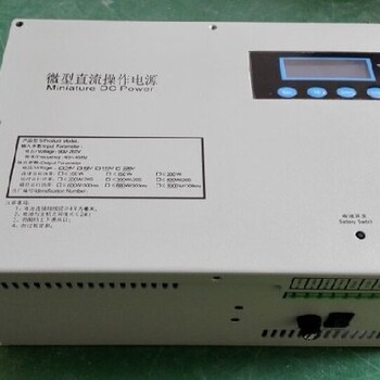 DS110-20,高频开关电源模块