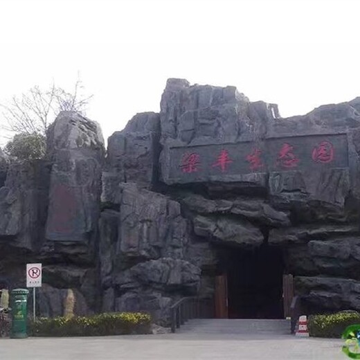吴川市本地做假山水泥塑石主题公园