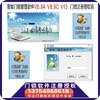 云南大理大理門鎖系統服務專家遠程安裝維修酒店門鎖系統,門鎖軟件注冊碼