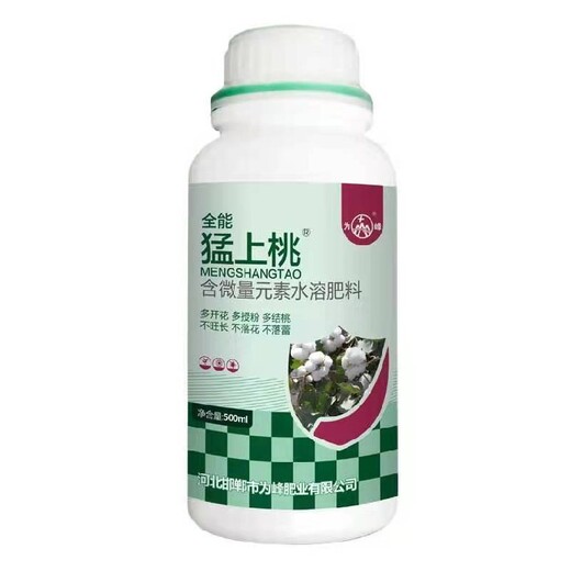 整枝塑形防三落膨大棉桃頂滿枝?猛上桃正品