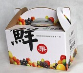 杭州环保包装彩箱
