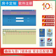 同飞达辉远门锁提供酒店门锁软件注册码授权码图