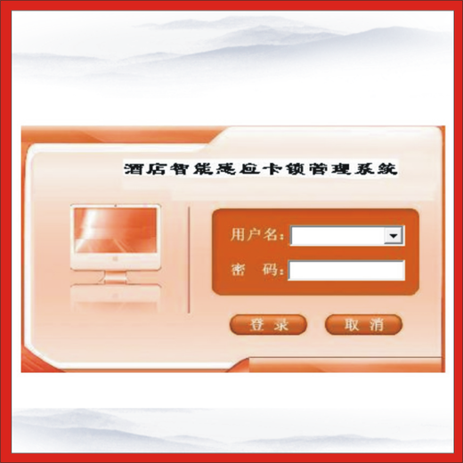 广西杨格YGS高盾同欣天固门锁系统注册码房卡定制,门锁系统升迁号码